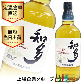 サントリー 知多 700ml 箱なし グレーン ウイスキー
