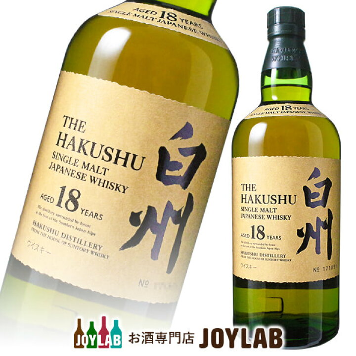 楽天市場】サントリー 白州 18年 700ml 箱なし シングルモルト  