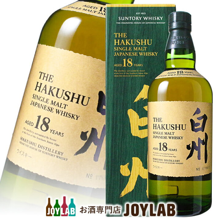 楽天市場】【箱付】サントリー 白州 18年 700ml シングルモルト 