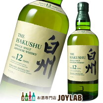 楽天市場】白州12年 山崎12年の通販