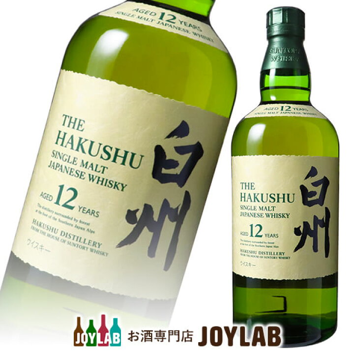 楽天市場】サントリー 白州 12年 700ml 箱なし シングルモルト  