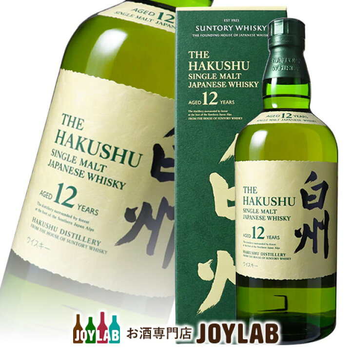楽天市場】【箱付】サントリー 白州 12年 700ml シングルモルト  