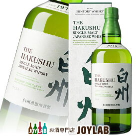 【箱付】サントリー 白州 NV 700ml シングルモルト ウイスキー 【中古】