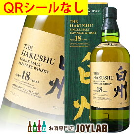 【箱付】サントリー 白州 18年 700ml ※QRシールなし シングルモルト ウイスキー