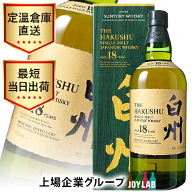 【箱付】サントリー 白州 18年 700ml シングルモルト ウイスキー