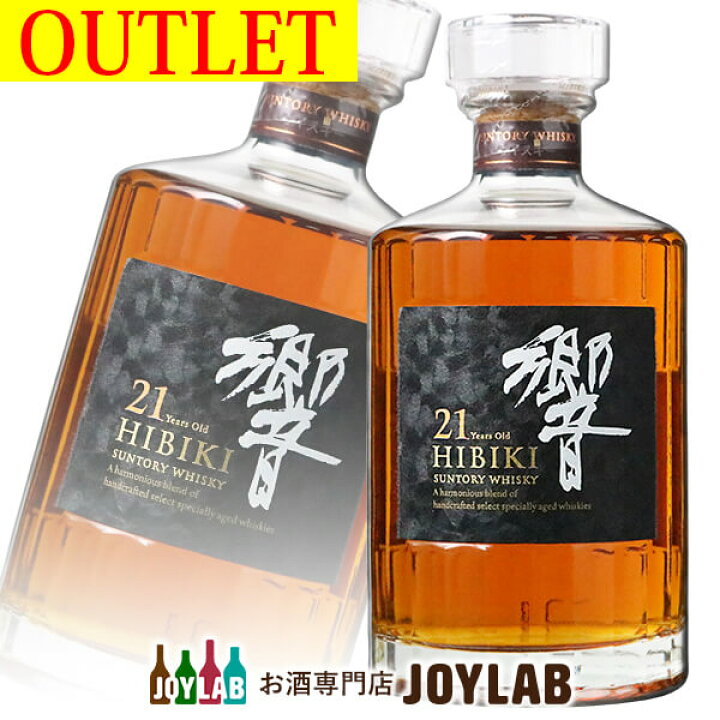 楽天市場】【アウトレット】サントリー 響 21年 700ml 箱なし