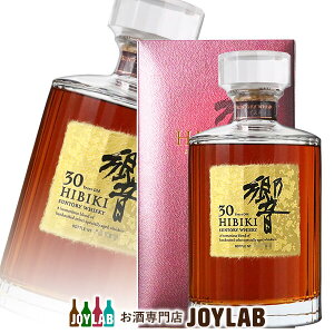 【箱付】サントリー 響 30年 700ml ウイスキー 【中古】