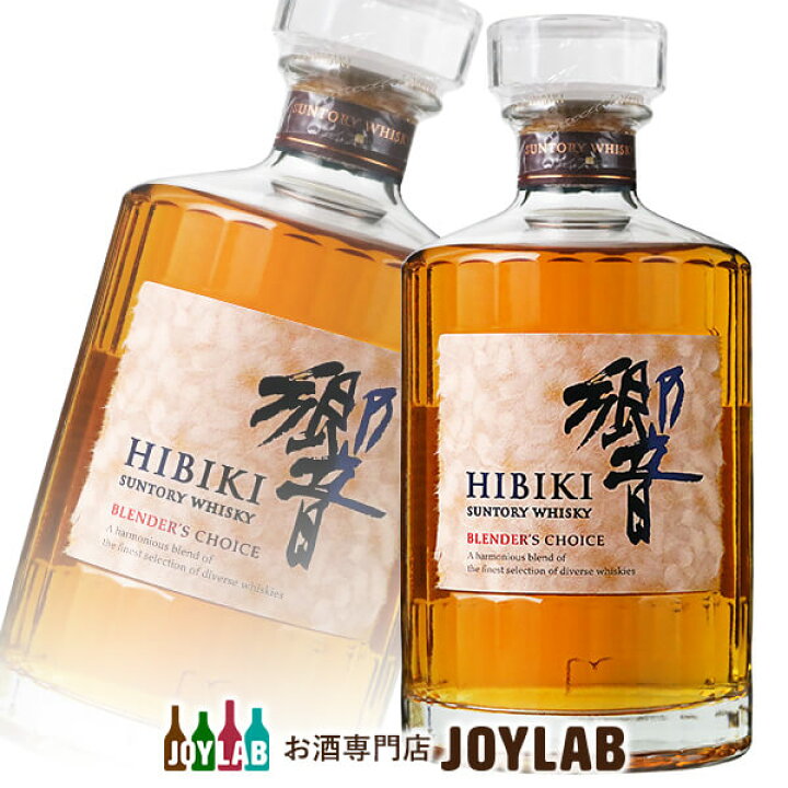楽天市場】サントリー 響 ブレンダーズチョイス 700ml 箱なし  