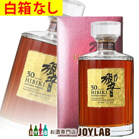 楽天市場 サントリー 響 30年 シリーズ響 サントリー の通販
