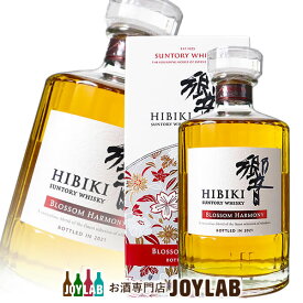 楽天市場 ウイスキー シリーズ響 サントリー ビール 洋酒 の通販