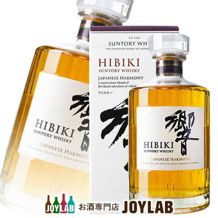 楽天市場】【箱付】サントリー 響 ジャパニーズハーモニー 700ml 