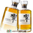 サントリー 響 ジャパニーズハーモニー 700ml 箱なし ウイスキー hibiki 【中古】