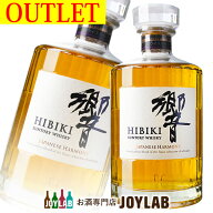 【アウトレット】サントリー 響 ジャパニーズハーモニー 700ml 箱なし ウイスキー hibiki