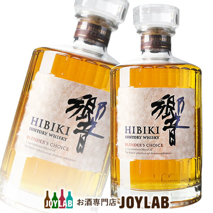 楽天市場】サントリー 響 ブレンダーズチョイス 700ml 箱なし  