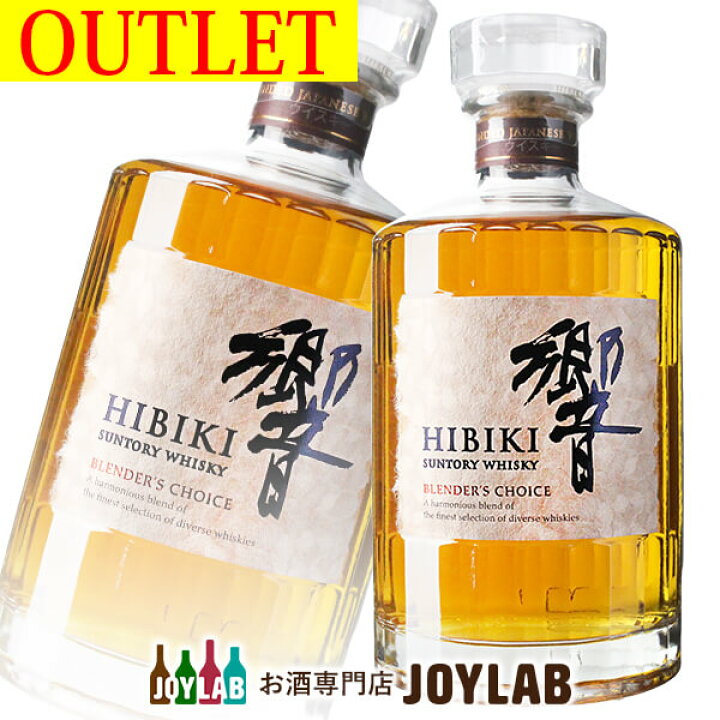 楽天市場】【アウトレット】サントリー 響 ブレンダーズチョイス 700ml 