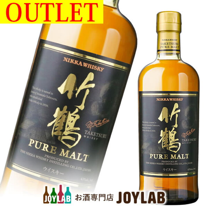 楽天市場】【アウトレット】ニッカ 竹鶴 ピュアモルト 700ml 箱なし 