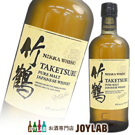 ニッカ 竹鶴 ピュアモルト 700ml 箱なし 白ラベル ウイスキー 【中古】