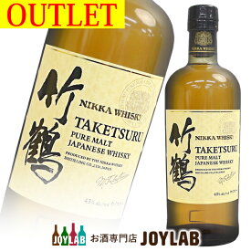 【アウトレット】ニッカ 竹鶴 ピュアモルト 白ラベル 700ml 箱なし ウイスキー 【中古】