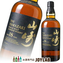 楽天市場】山崎 18年の通販 
