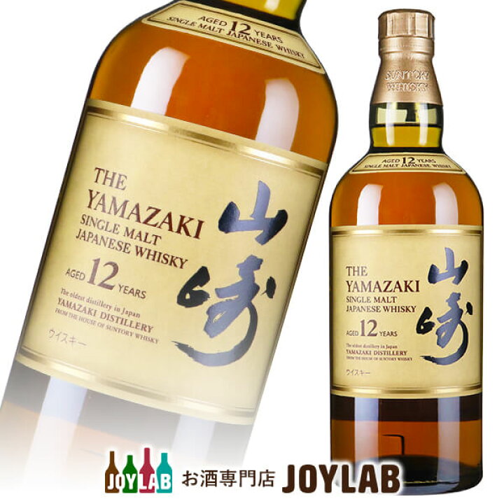 楽天市場】サントリー 山崎 12年 700ml 箱なし シングルモルト 