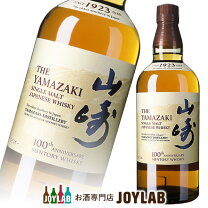 楽天市場】山崎 100 周年 記念 ボトルの通販