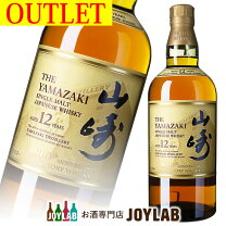 楽天市場】山崎 100 周年 記念 ボトルの通販