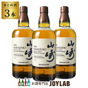【3本セット】サントリー 山崎 NV 700ml 箱なし シングルモルト ウイスキー 【中古】
