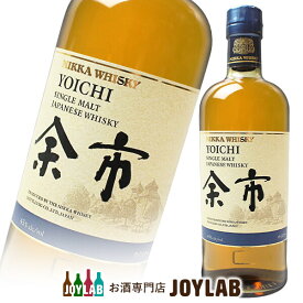 ニッカ 余市 700ml 箱なし シングルモルト ウイスキー 【中古】