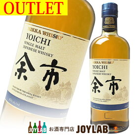 【アウトレット】ニッカ 余市 700ml 箱なし シングルモルト ウイスキー 【中古】
