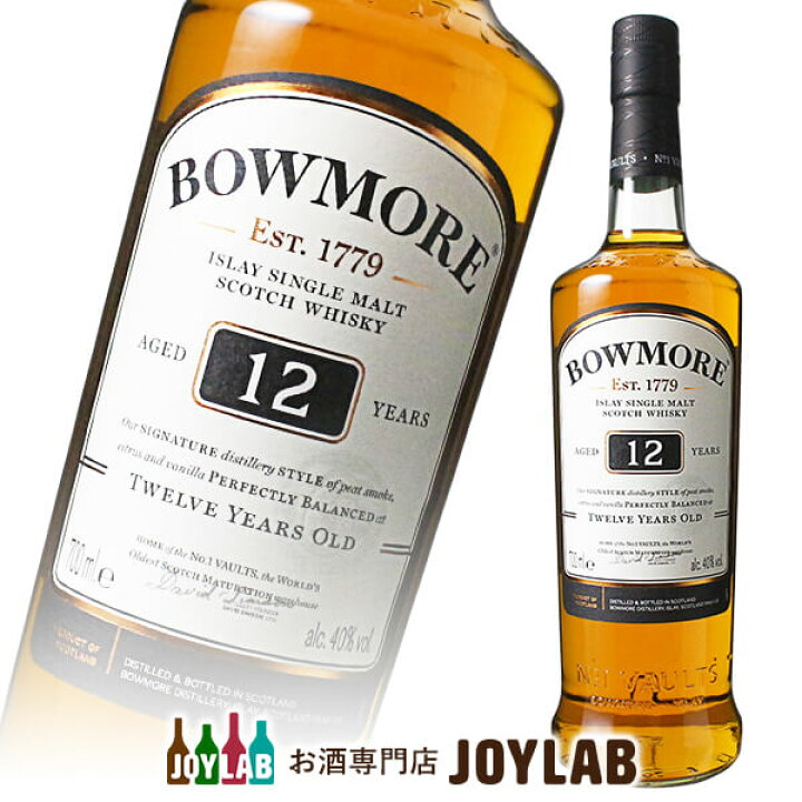 楽天市場】ボウモア 12年 700ml 箱なし ウイスキー スコッチ 【中古 