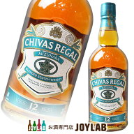 シーバスリーガル 12年 ミズナラ スペシャルエディション 700ml 箱なし ウイスキー スコッチ