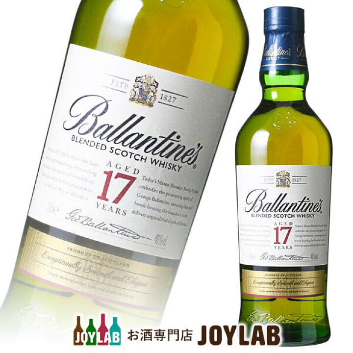 楽天市場】バランタイン 17年 700ml 箱なし スコッチ ウイスキー 