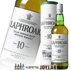 【箱付】ラフロイグ 10年 750ml スコッチ ウイスキー 【中古】