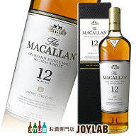 【箱付】マッカラン 12年 シェリーオーク 700ml スコッチ ウイスキー