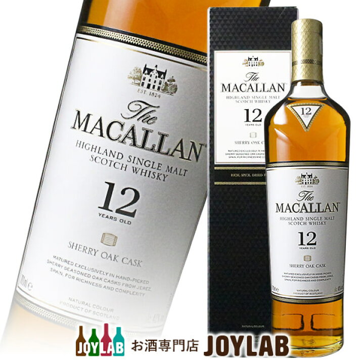 楽天市場】【箱付】マッカラン 12年 シェリーオーク 700ml スコッチ  
