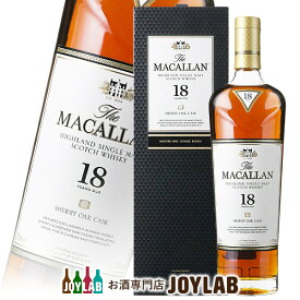 【箱付】マッカラン 18年 700ml スコッチ ウイスキー 【中古】