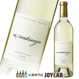 【2019】ケンゾーエステイト あさつゆ KENZO ESATTE asatsuyu アサツユ 750ml【中古】