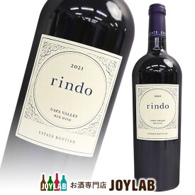 【2021】ケンゾーエステイト 紫鈴 リンドウ KENZO ESTATE rindo 750ml 赤 ワイン【中古】