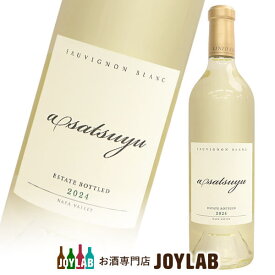 【2024】ケンゾーエステイト あさつゆ KENZO ESTATE asatsuyu アサツユ 750ml【中古】