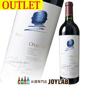 【アウトレット】【2017】オーパスワン 750ml Opus One カリフォルニア ワイン 【中古】