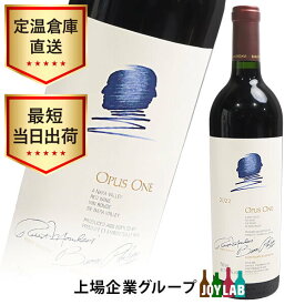 【2022】オーパスワン 750ml 箱なし Opus One カリフォルニア ワイン