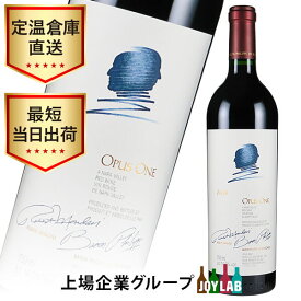 【2018】オーパスワン 750ml 箱なし Opus One カリフォルニア ワイン