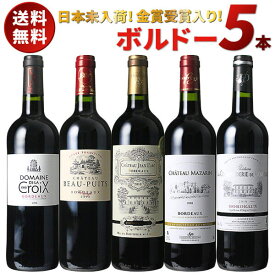 楽天市場 父の日 ワイン ビール 洋酒 の通販 楽天市場 父の日 ワイン ビール 洋酒 の通販