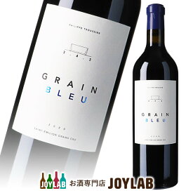 【2020】 グラン ブルー Grain Bleu フィリップ トルシエ PHILIPPE TROUSSIER 750ml 赤ワイン フランス ボルドー