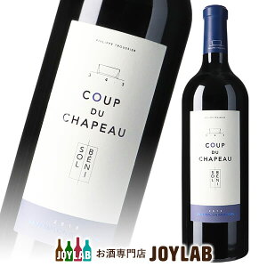 �y2018�z �N�[ �f�� �V���|�[ Coup du Chapeau �t�B���b�v �g���V�G PHILIPPE TROUSSIER 750ml �ԃ��C�� �t�����X �{���h�[