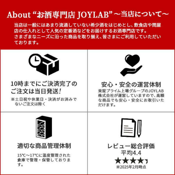 楽天市場】サントリー 白州 NV 100周年記念蒸溜所ラベル 700ml 箱なし 