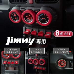 s115N[|{5{|CgtyWj[ JB64/JB74 / VG m}h pz t.lab works IWii GAR _CJo[ Z^[XCb` GNXeV 8_ Zbg b