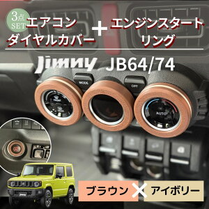 s115N[|{5{|Cgty Jimny JX^4_Zbg / uE×AC{[ z Wj[ jb64 Wj[VG jb74w GAR_CJo[ JB64 Wj[ ANZT[ ANZ