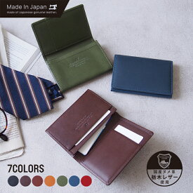 栃木レザー 名刺入れ メンズ レディース カードケース おしゃれ 本革 日本製 名刺ケース レザー 革 スリム ヌメ革 名刺 入れ 上品 icカード ケース カード入れ 薄型 薄い ビジネス レザー名刺入れ カードケースメンズ レザーカードケース 4OO3454