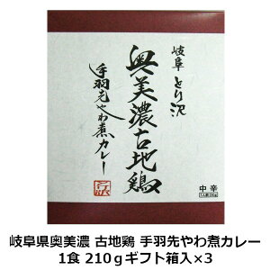 򕌌Z Òn{ HσJ[ 1H 210giMtgj×3 / nJ[ ggJ[ `LJ[ nO lߍ킹 Zbg 蕨 Ε 